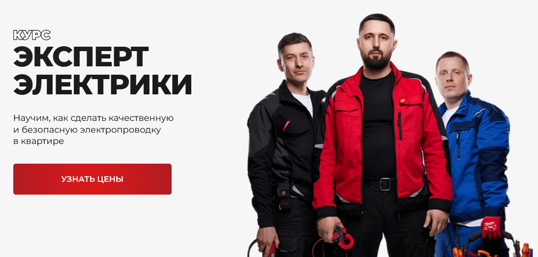 [Александр Паршаков, Алексей Василенко, Дмитрий Ку_0.png